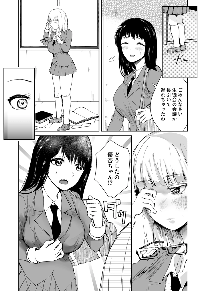 10ページ目