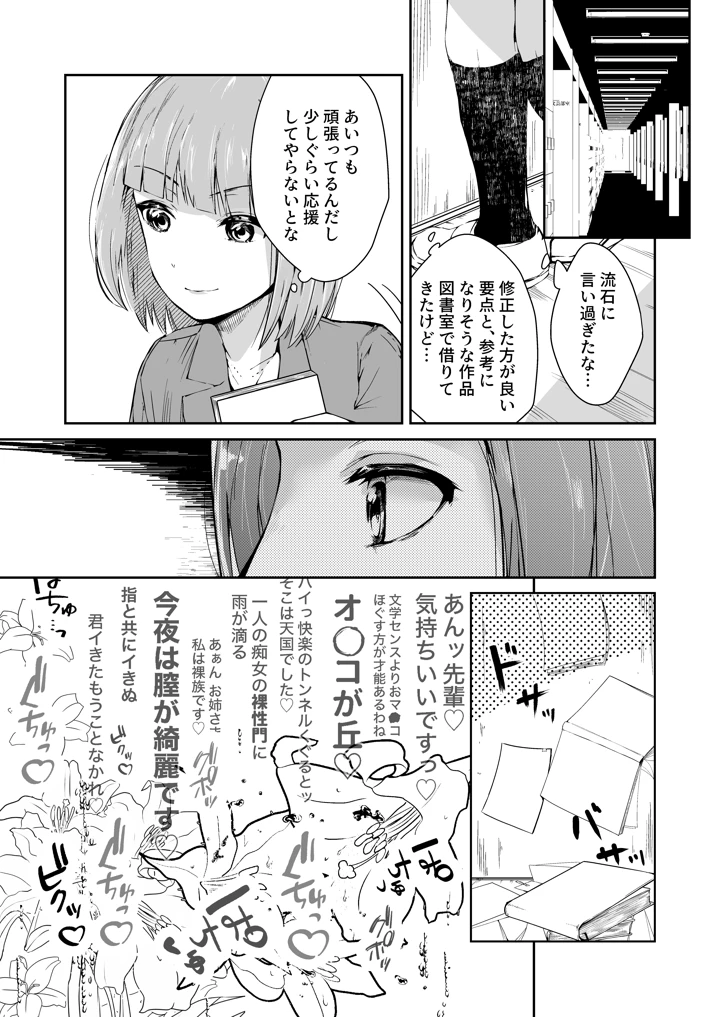 20ページ目
