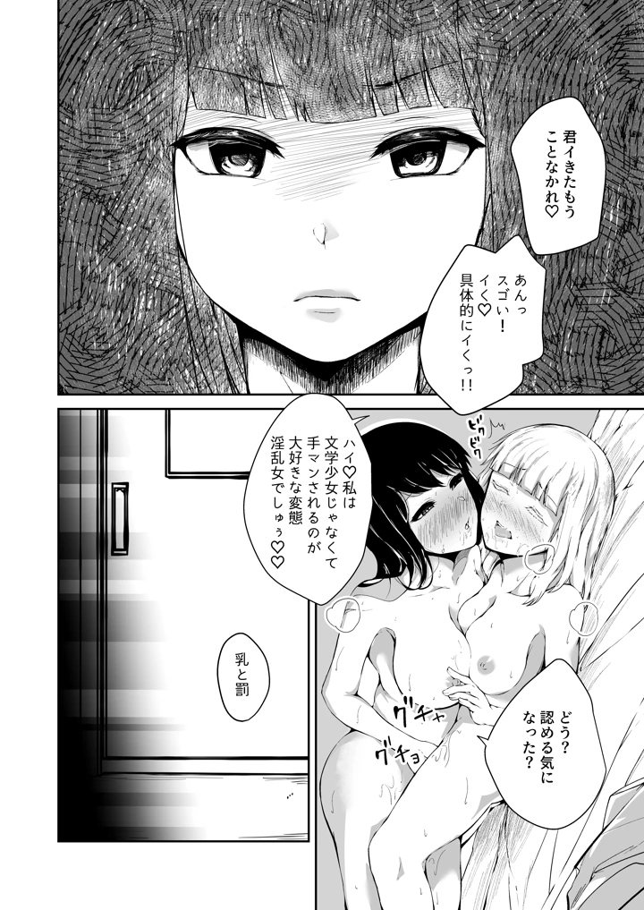 21ページ目