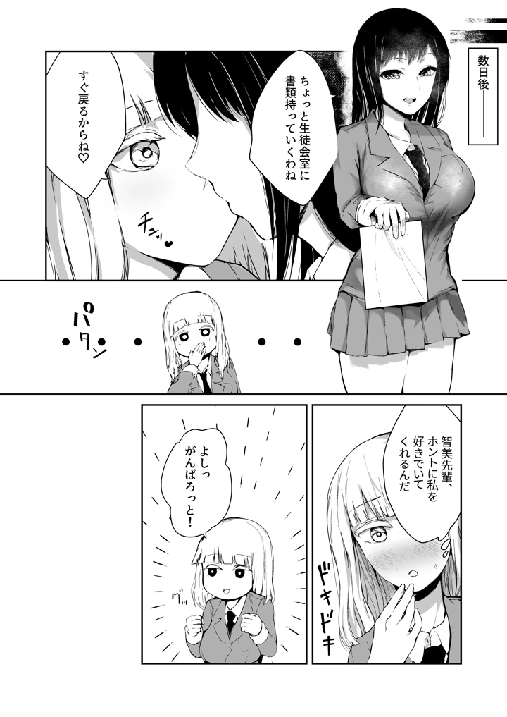22ページ目