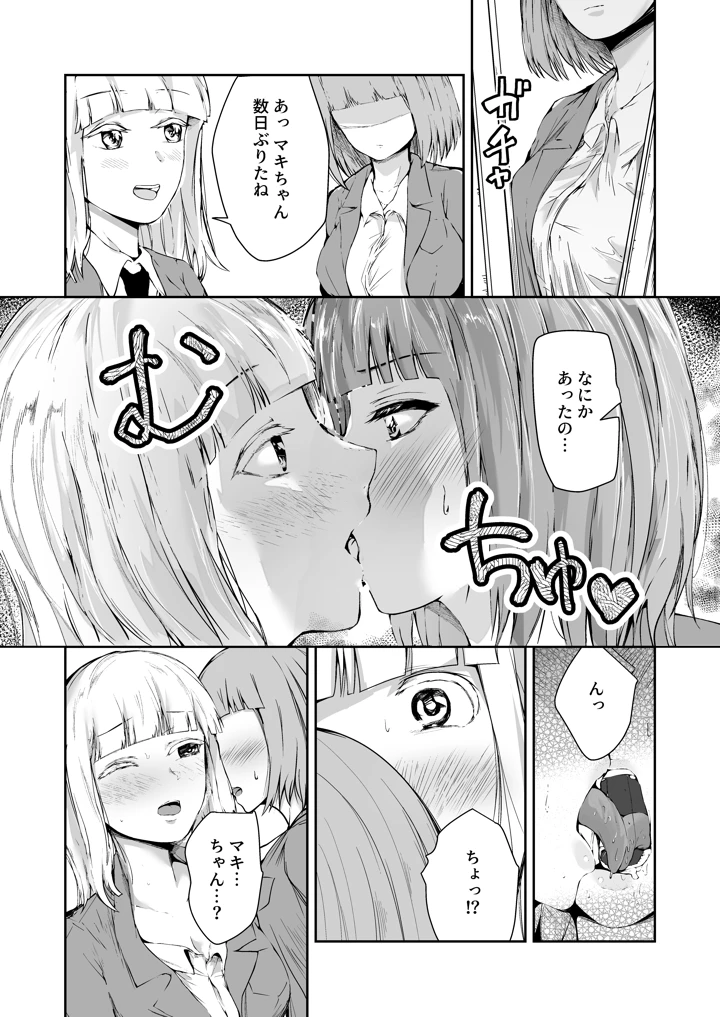 23ページ目