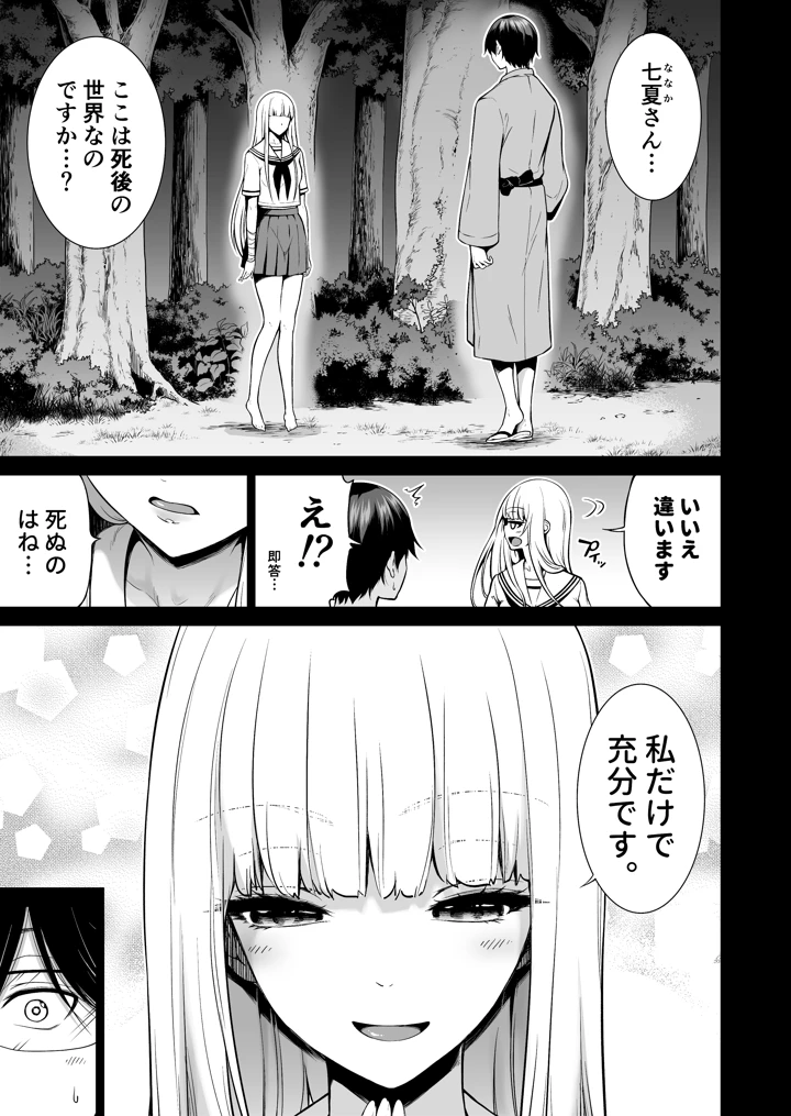 3ページ目