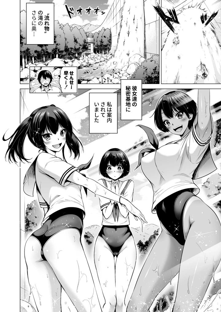 4ページ目