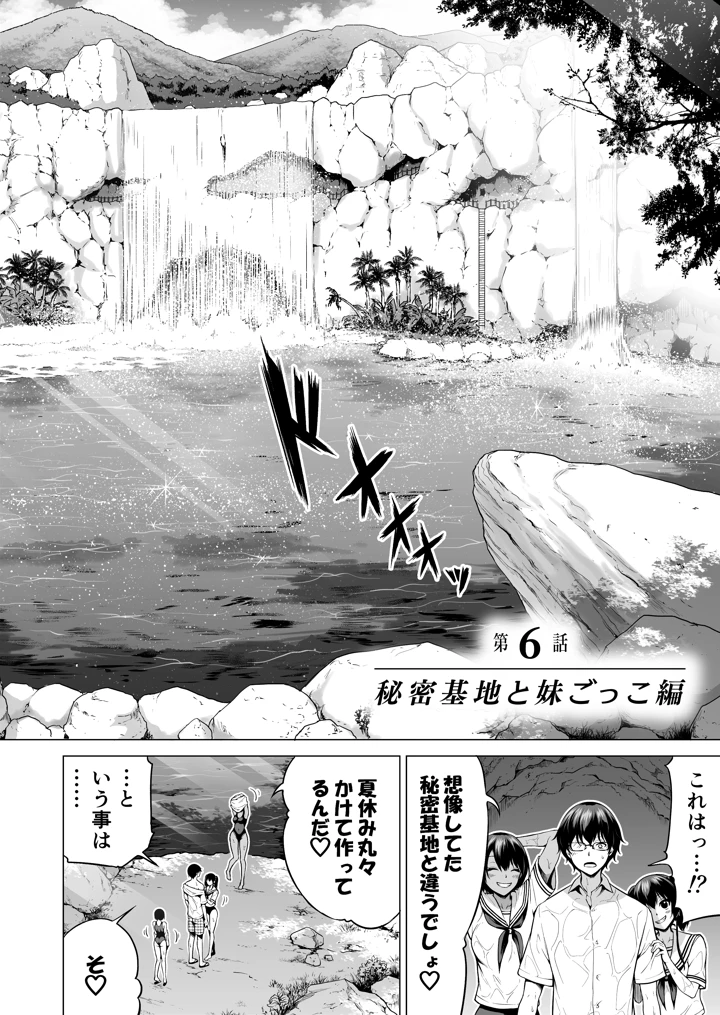 6ページ目