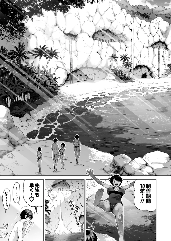 7ページ目