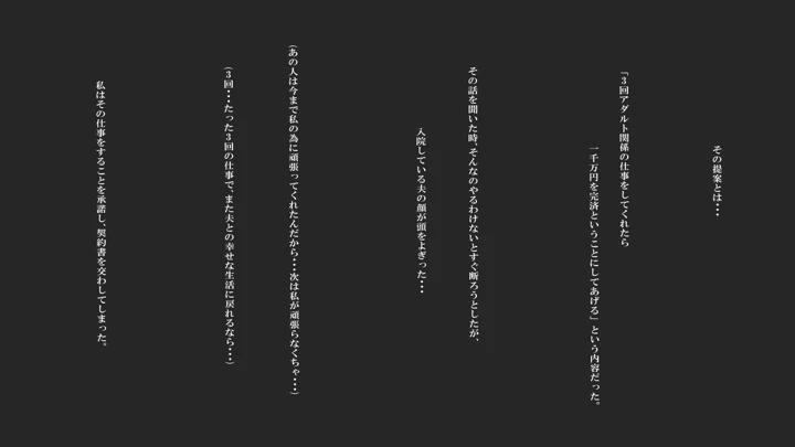 2ページ目