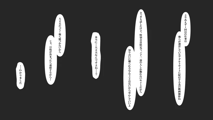3ページ目