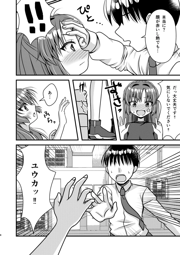 7ページ目