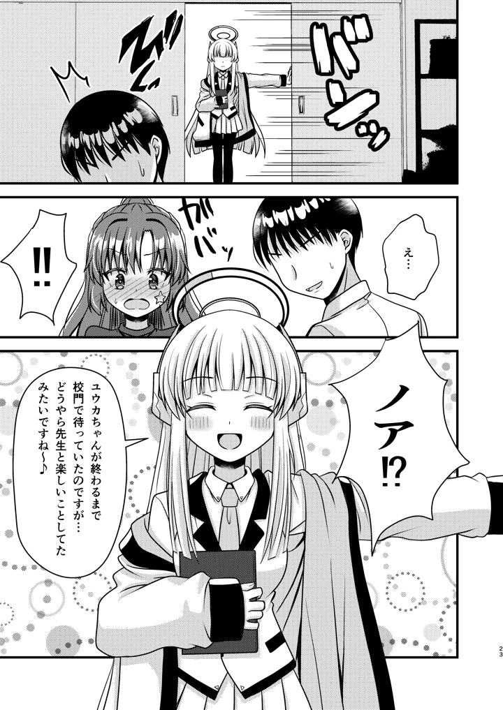 22ページ目