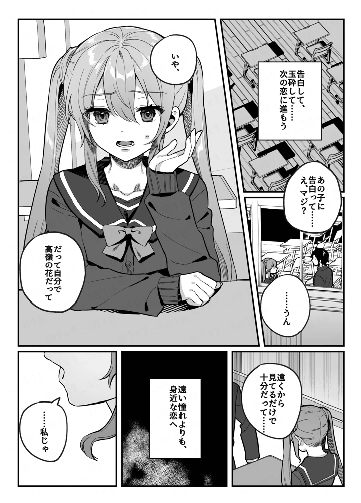 3ページ目