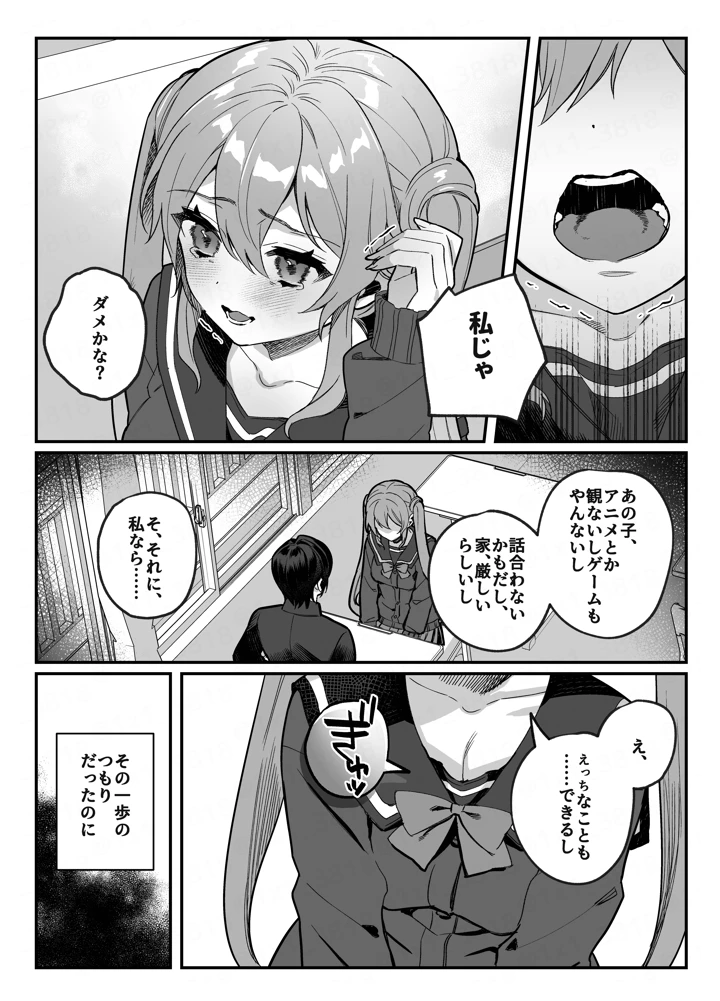 4ページ目