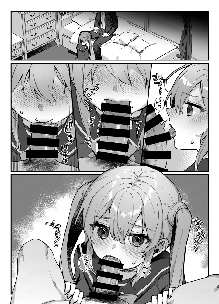 5ページ目