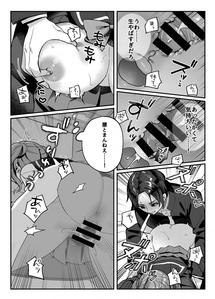 13ページ目