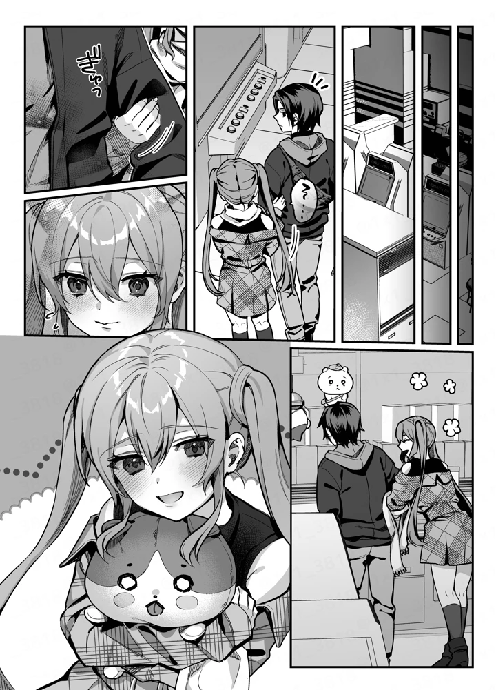 16ページ目