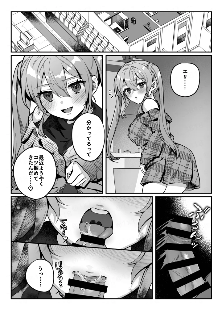 17ページ目