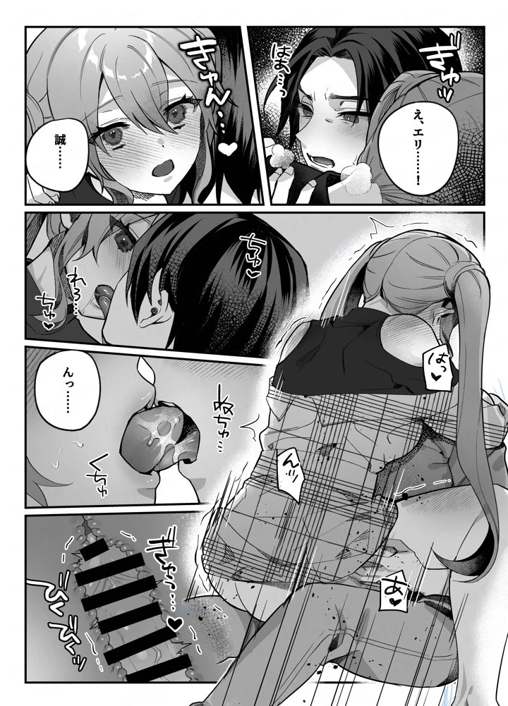20ページ目