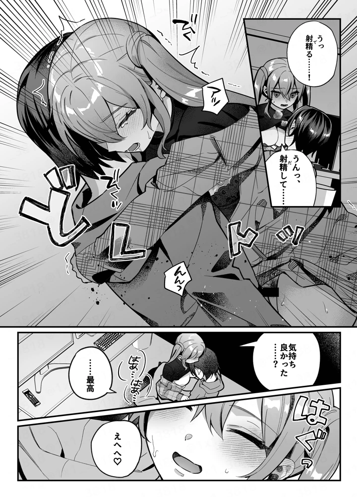 21ページ目