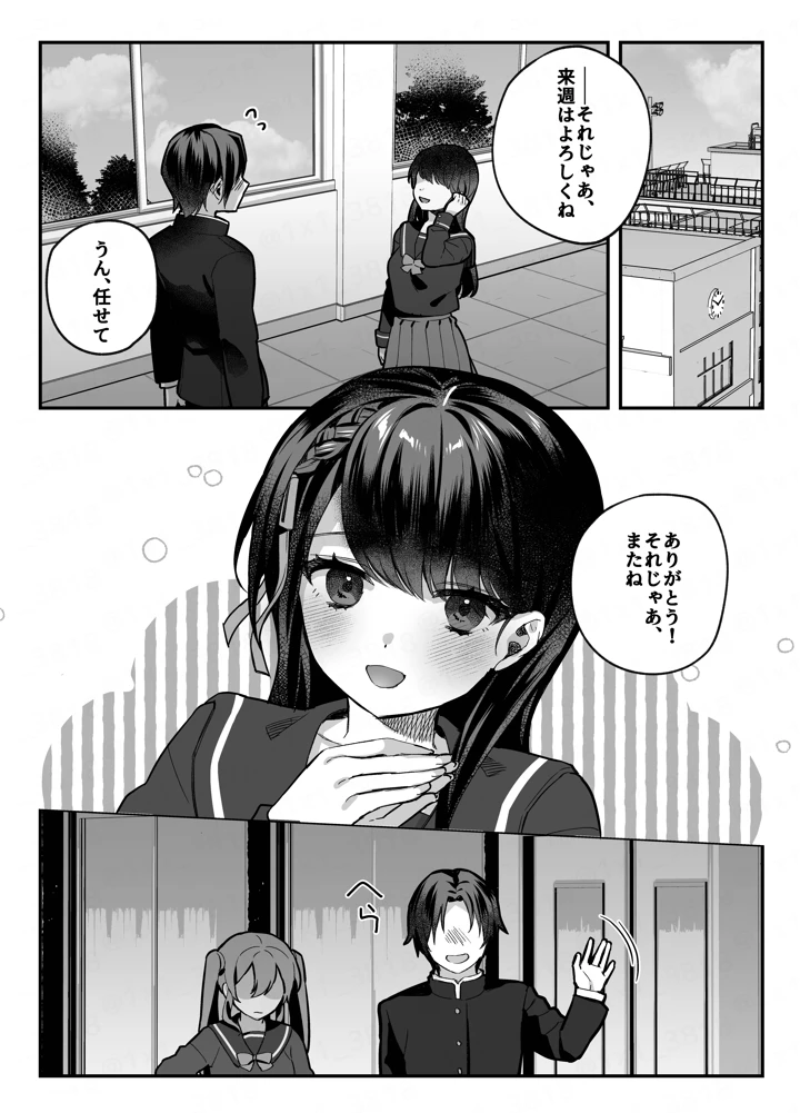 22ページ目