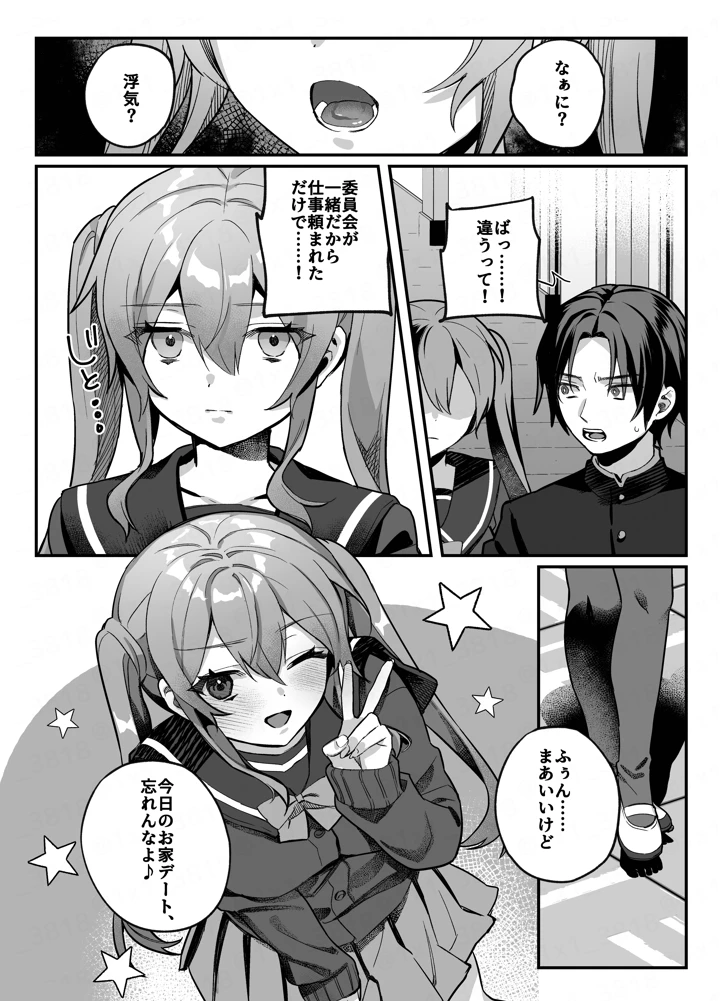23ページ目