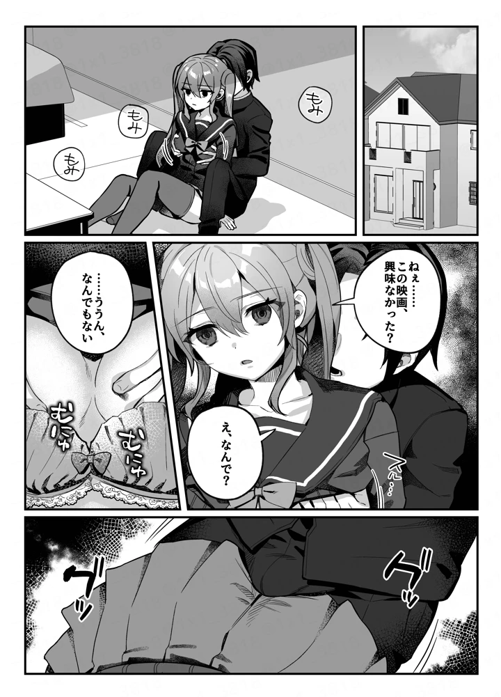 24ページ目