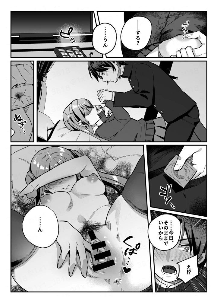 25ページ目