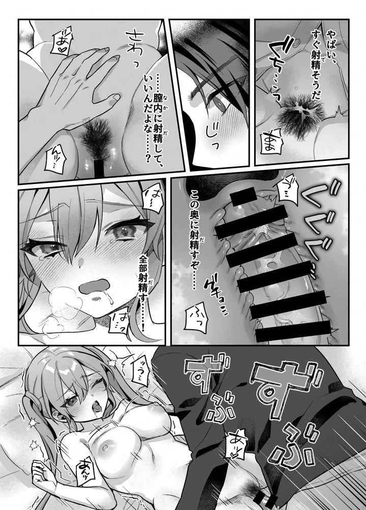 28ページ目
