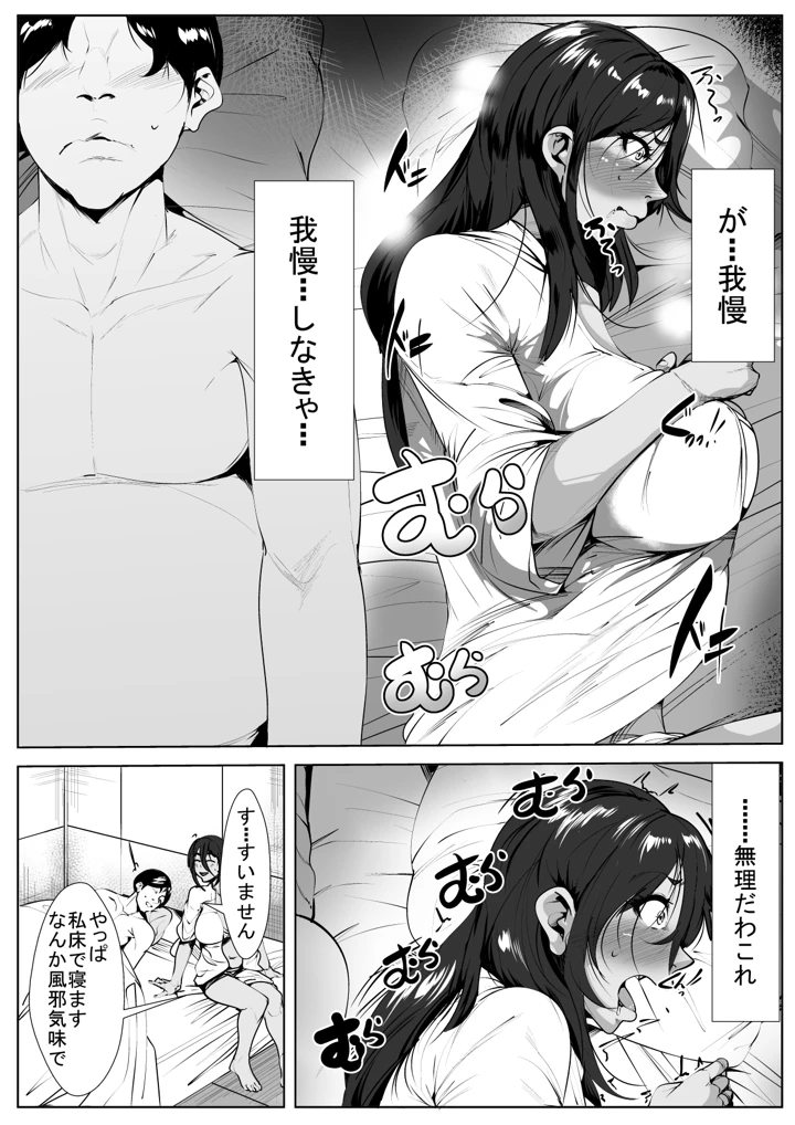 10ページ目