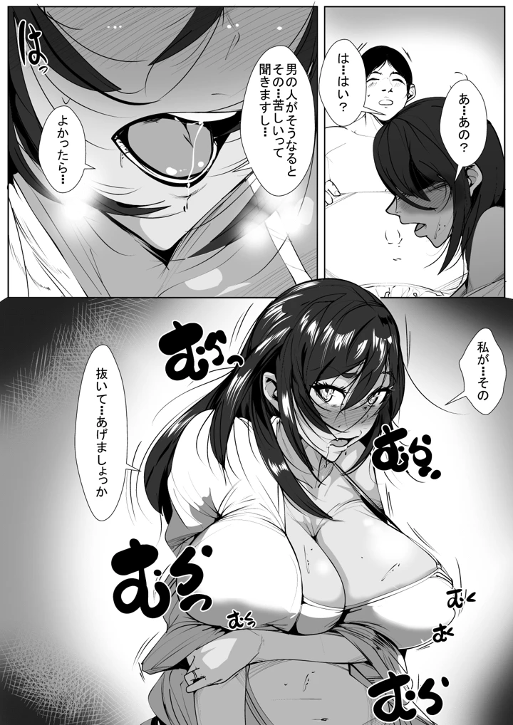 13ページ目