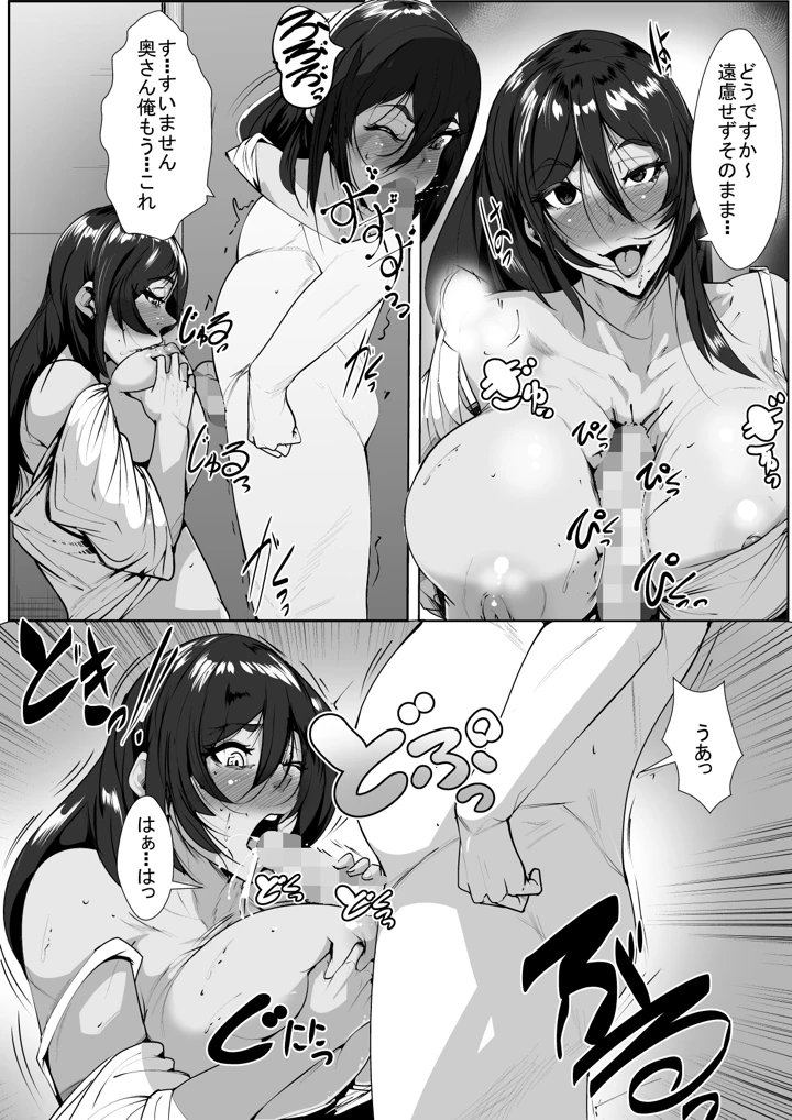 17ページ目