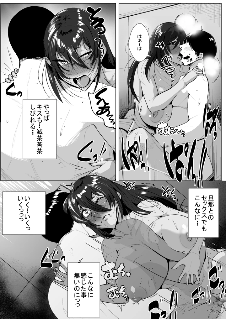 26ページ目