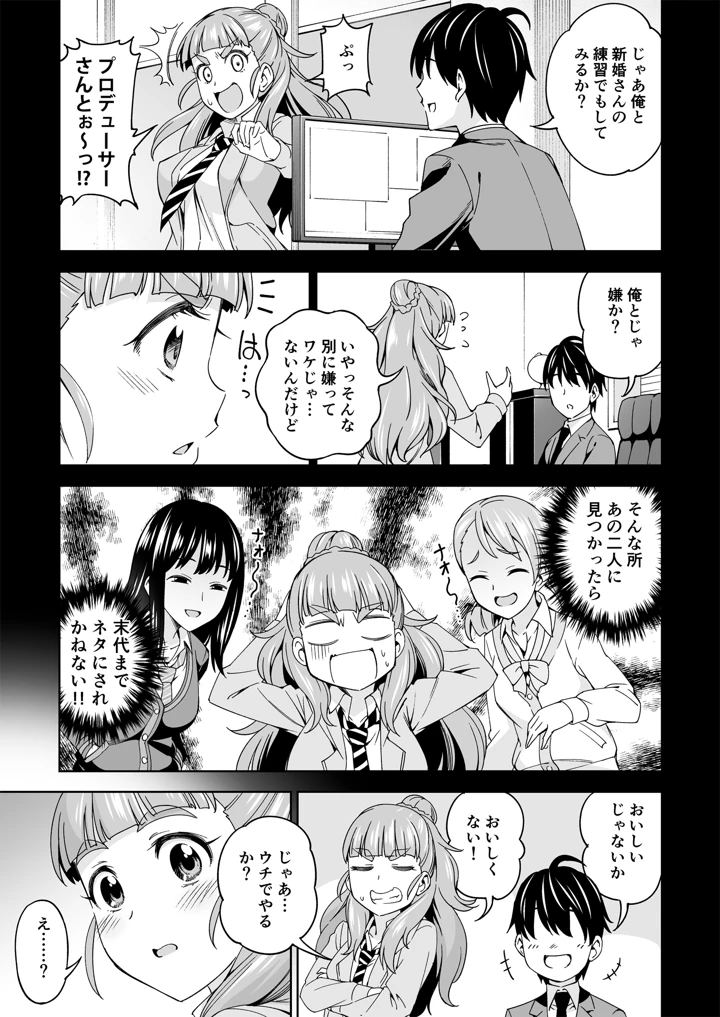 4ページ目