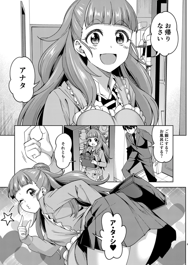 27ページ目