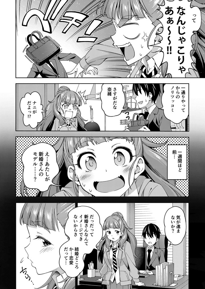 28ページ目