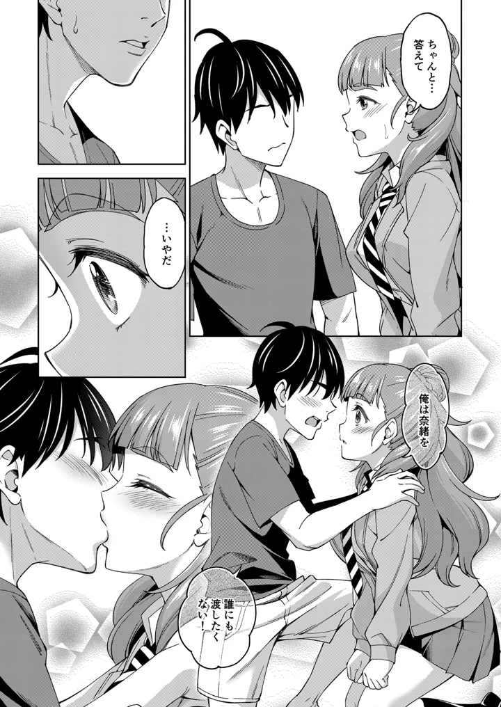 33ページ目