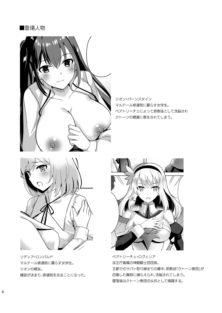 3ページ目