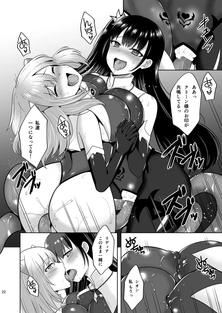 21ページ目