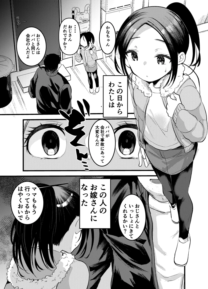 5ページ目
