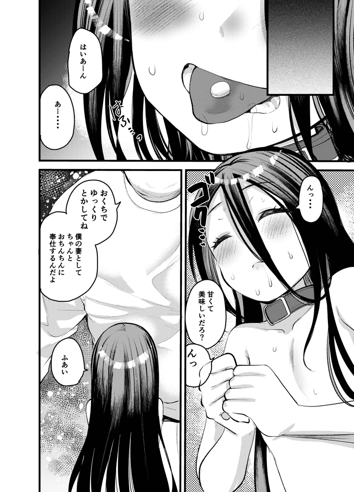 6ページ目