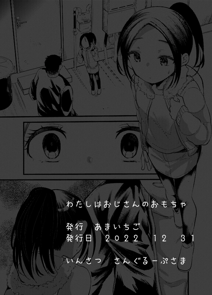 18ページ目