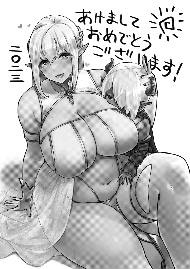 37ページ目