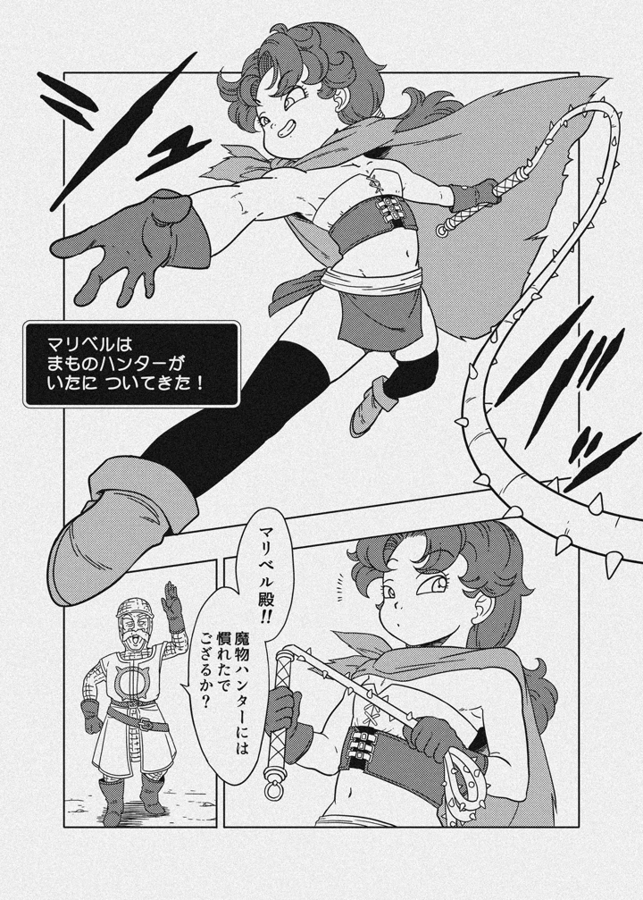 27ページ目