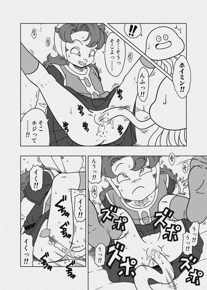 30ページ目