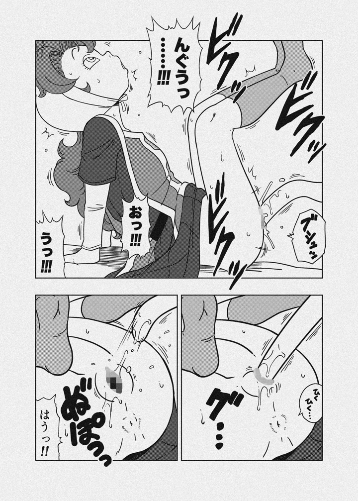 31ページ目