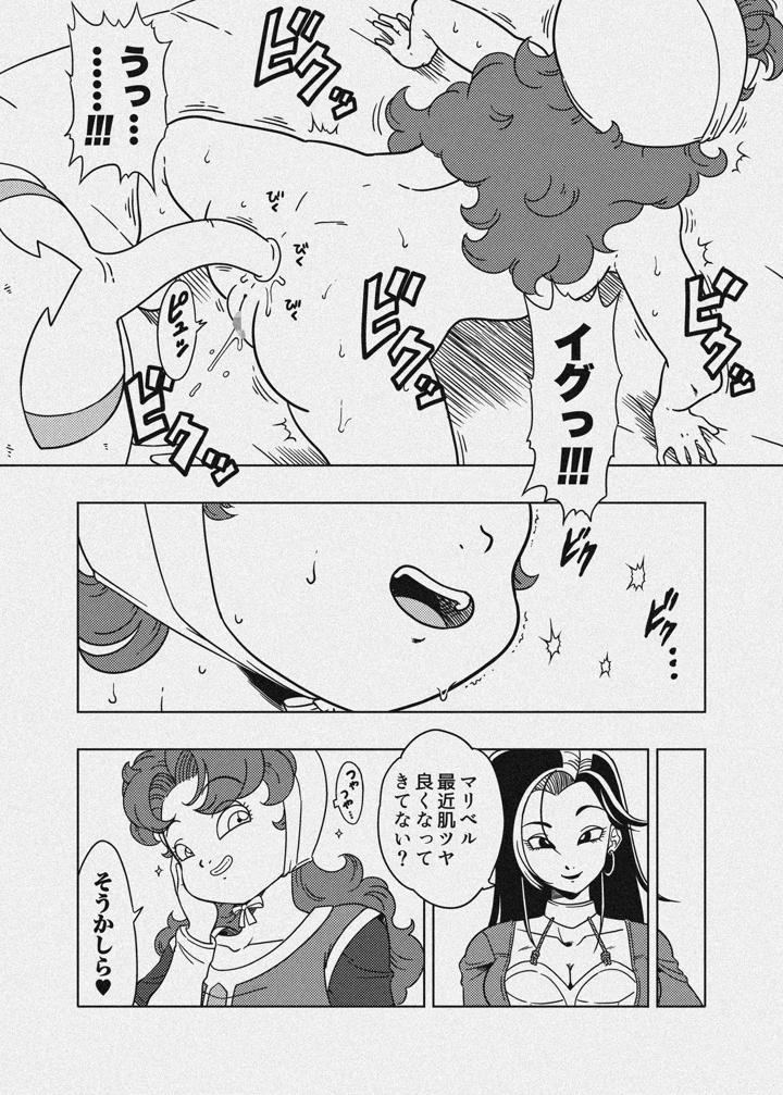 34ページ目