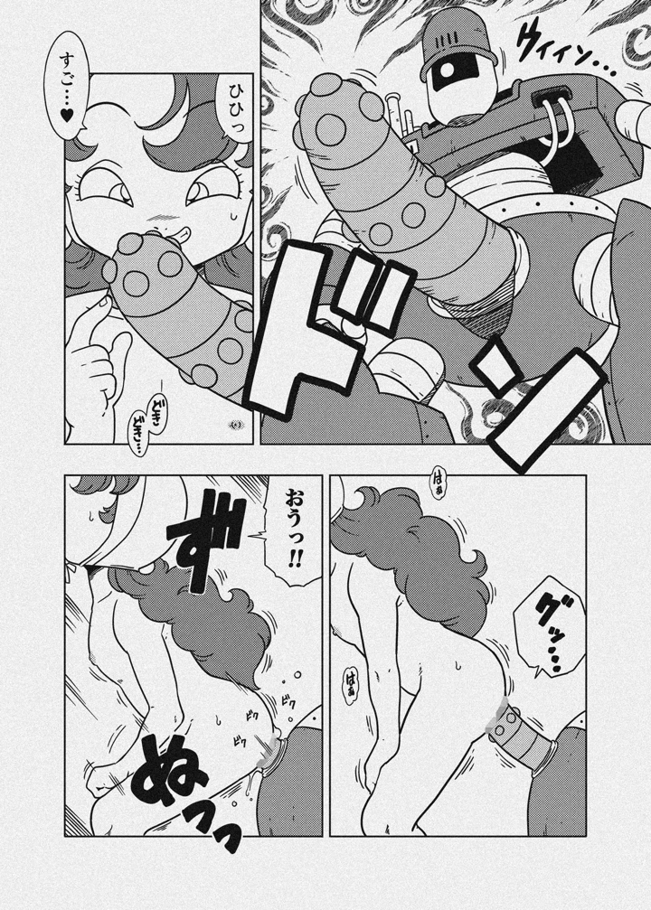 39ページ目