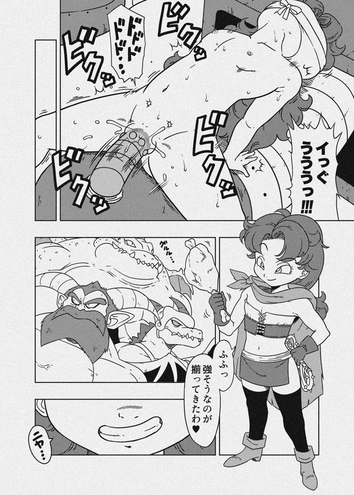 41ページ目