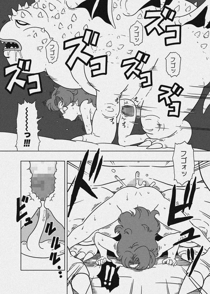 47ページ目