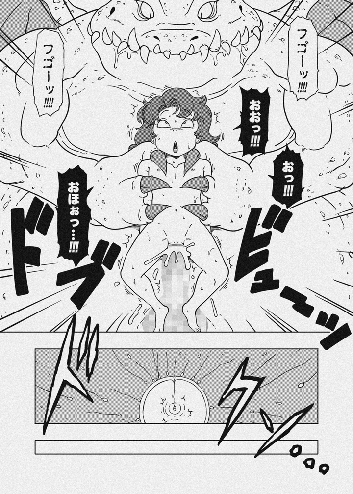 49ページ目