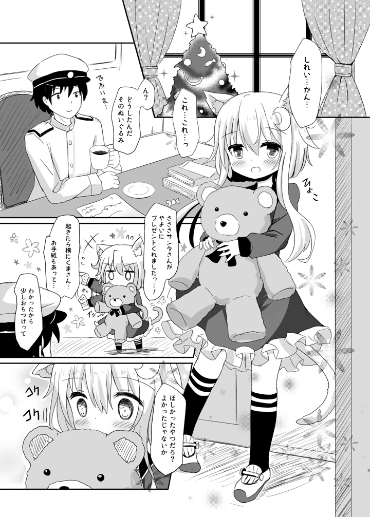 4ページ目