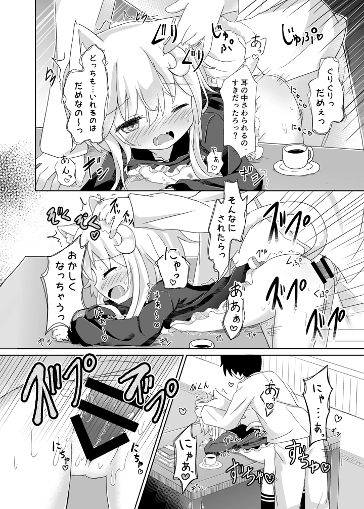 13ページ目